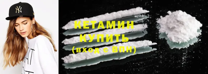 Кетамин ketamine  Железногорск-Илимский 