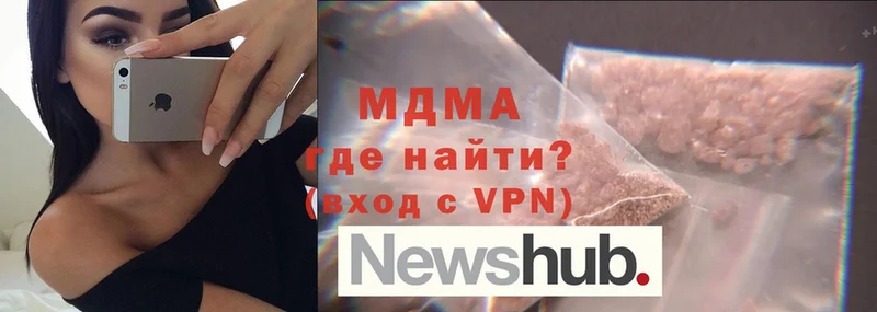 MDMA VHQ  Железногорск-Илимский 